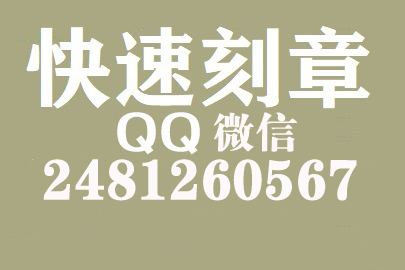 财务报表如何提现刻章费用,广州刻章